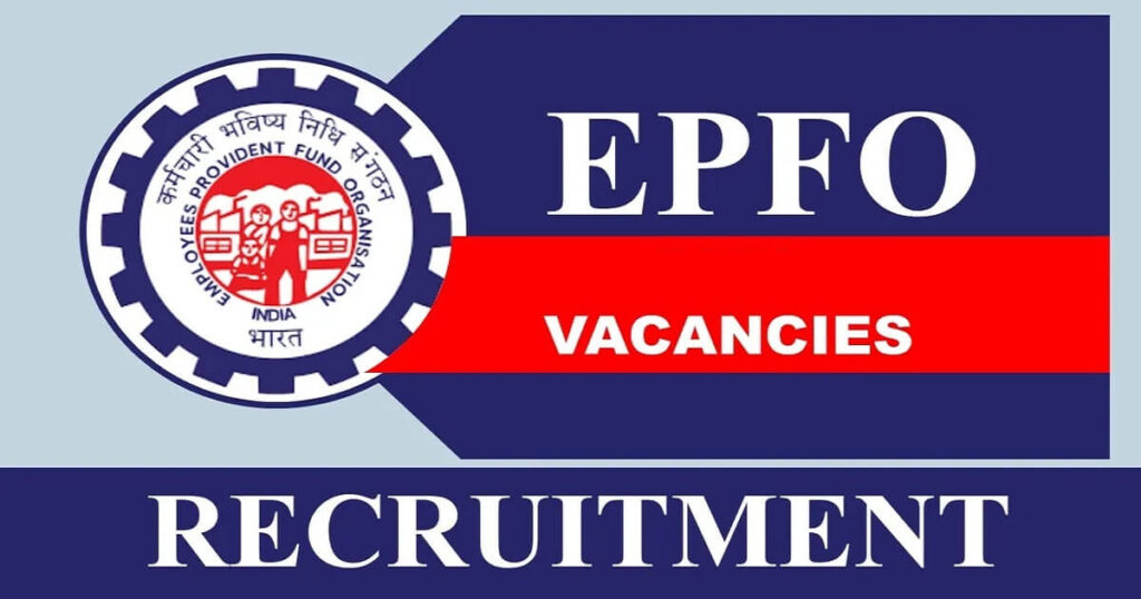 EPFO Recruitment 2024