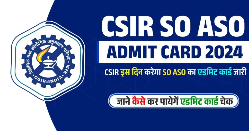 CSIR SO ASO Stage 2 Admit Card 2024