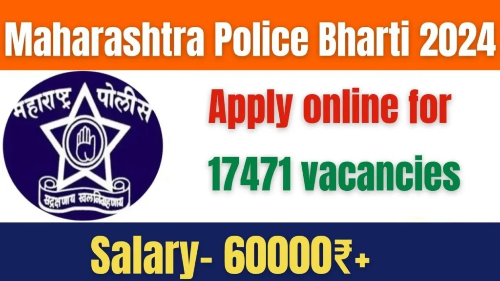 Maharashtra Police Bharti 2024