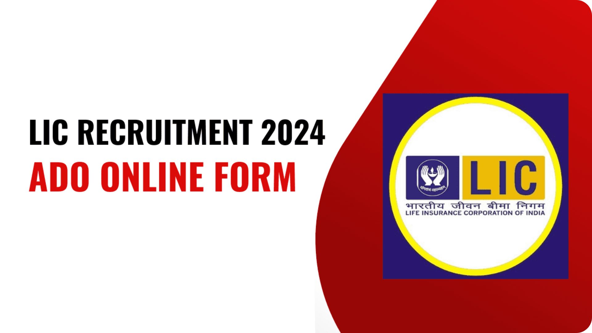 LIC ADO Recruitment 2024