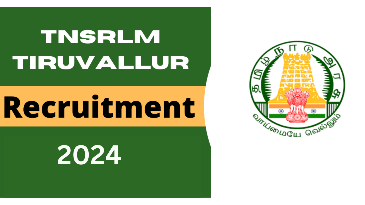 TNSRLM Recruitment 2024