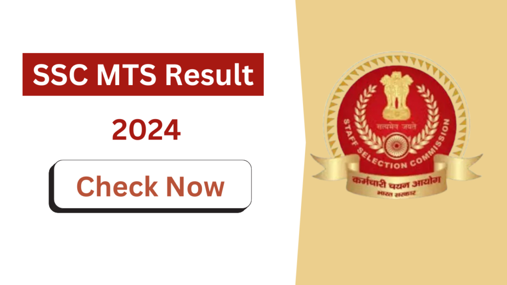 SSC MTS Result 2024