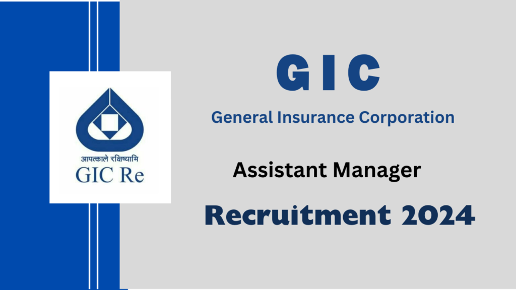 GIC Assistant Manager Recruitment 2024