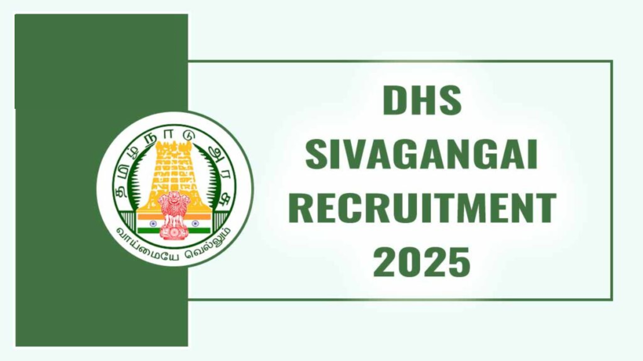 Sivaganga DHS Recruitment 2025